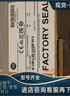 议价1761-NET-ENI Rockwell AB PLC模块 1761NETENI