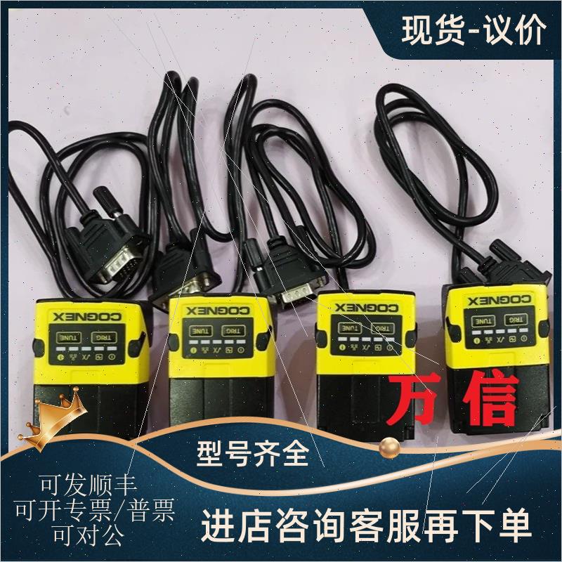 议价COGNEX康耐视机读码器DM152S DM152X DM152Q DM152SX