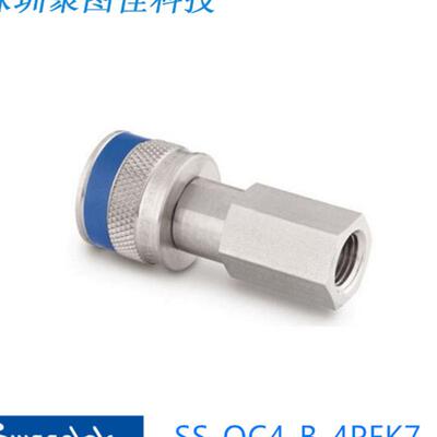 Swagelok世伟洛克SS-QC4-B-4PFK7)QC4接头管体1/4 inNP