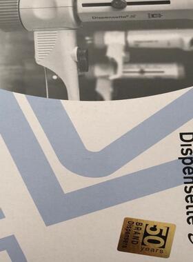 普兰德BRAND机型瓶口分液器4600351 2.5-25ml 促