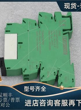 议价PHCENIX CONTACT继电器 PLC-BSP-24DC/21-21 2912439