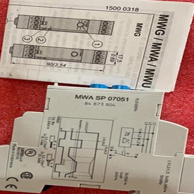 高诺斯MWASP07051 84873804