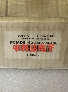 MTM POWER PCMDS150 350S24UK 电源 控制器