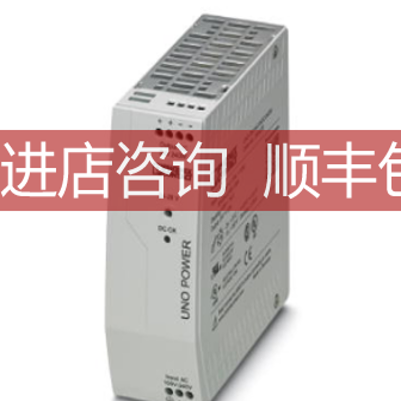 菲尼克斯初级电源 2904372 UNO-PS/1AC/24DC