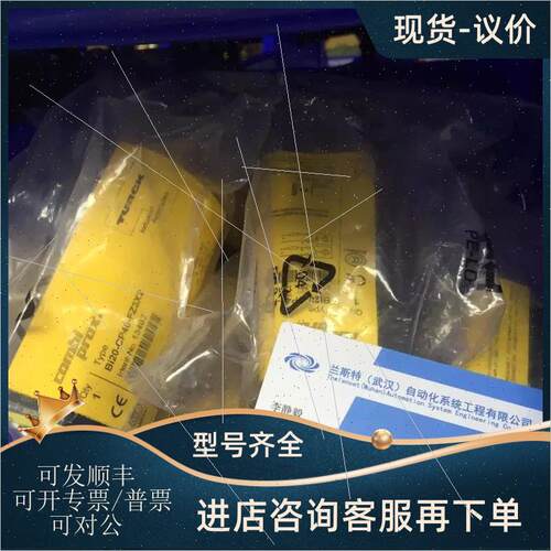 询价图尔克 B4141-0/9 BC10-Q14-AN4X2原装