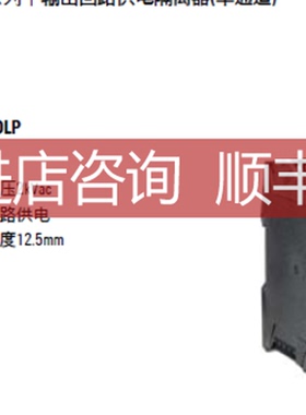 输回路供电单通道)隔离器7760054119 ACT20P-CI2-CO-OLP