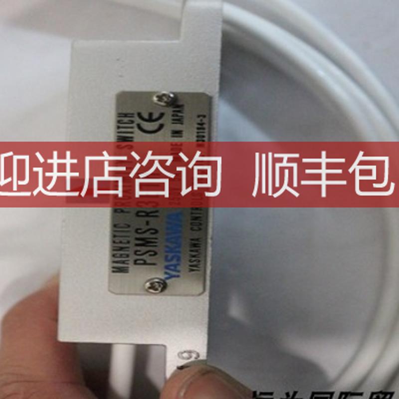 安川YASKAWA 限位开关PSKU-110