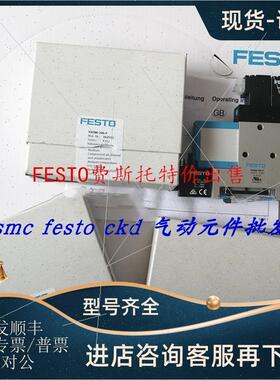 议价FESTO费斯托真空发生器 VADMI-95-LS-N 171058 特
