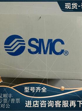 议价SMC电磁阀VM121-01-02SA VQ7-6-FHG-D-3ZR SGC421A-0525Y-5TZ