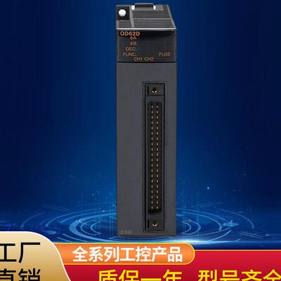 Q系列PLC Q03 Q26 Q10 Q06UDEHCPU Q13 Q26 Q6UDHCPU