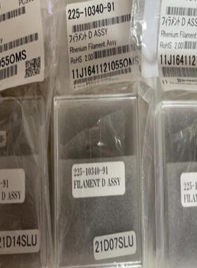 岛津气质联用仪 GC-MS 灯丝 225-10340-91 23年 促