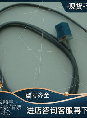 议价HWL方型接近开关HTL-Q08N1S热8mm检测距离直流供电