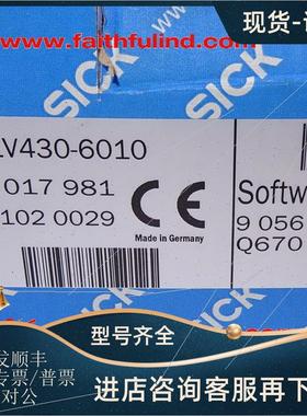议价Sick CLV430-6010 西克工业条码扫描传器 1017981
