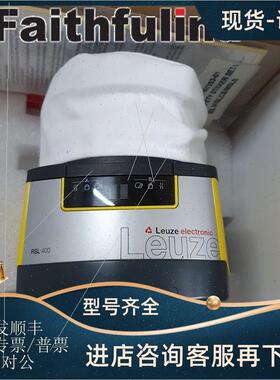 议价Leuze 53800105 劳易测安全激光扫描仪 RSL410-M  53800117 C