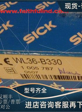 议价Sick WL36-B330 西克光电传器 1005787