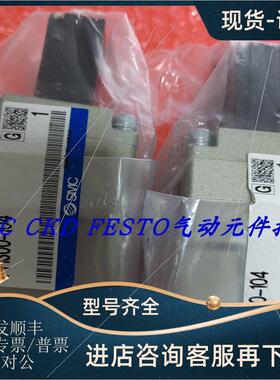 议价SMC电气比例阀 VY1500-106 VY1300-104 VY1500-104-BGN