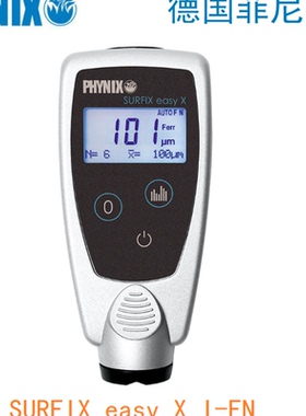 尼克斯QNIX4500涂层测厚仪 菲尼克斯surfix easy x漆膜仪