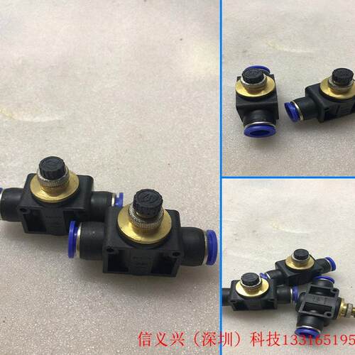 sandle 三德利 SSL节流调速调节阀 快插  气动接头 SSA-12