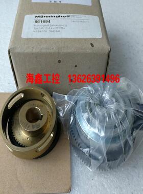 546.13.4.4-OPTIMA  MONNINGHOFF电磁离合器联轴器 546.