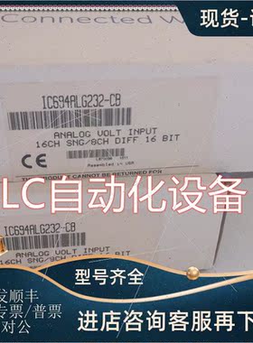 议价GE  IC694MDL730 可编程PLC模块