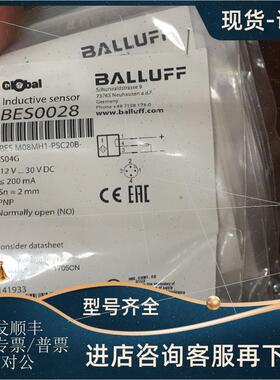 议价BCC M323-0000-10-001-PX0334-020巴鲁夫BES 516-325-G-E5-C-