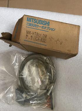 三菱连接线 MR-HTBL1.0M   仪 仪