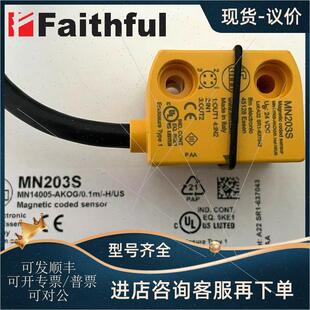议价IFM MN203S 易福门磁性编码测器 MN14005-AKOG/0.1m/-H/US