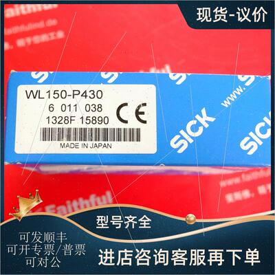 议价Sick WL150-P430 西克光电传器 6011038