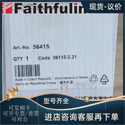 议价Murr Elektronik 56415 穆尔电子扩展模块 MASI67 E/A K3