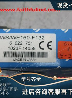 议价Sick WS/WE160-F132 西克光电传器 6022751