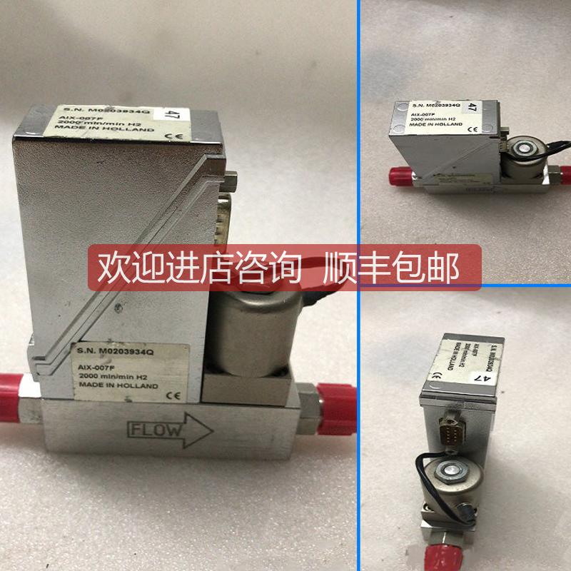 Bronkhorst AIX-007F 2000mln/min H2 荷兰流量计