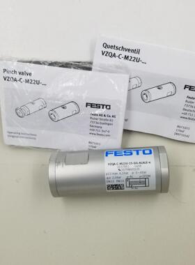 FESTO 夹管阀 VZQA-C-M22U-15-GG-ALALE-4/2037881