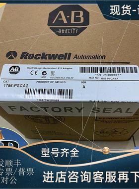 议价1756-SPESMNSE 罗克韦尔 AB ControlLogix 以太网 1756SPESMN