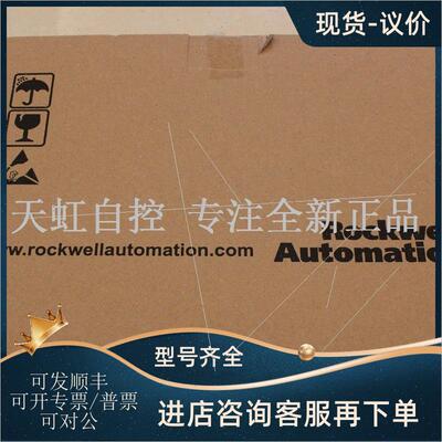 议价20F11NC060JA0NNNNN AB 变频器 罗克韦尔器