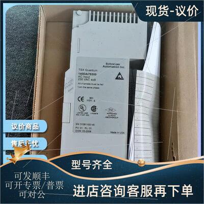 议价 140DAI35300 140DAI45300 140DAI54000 模块