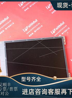 议价AUO G084SN05 友达机器人专用模组 smartpad 00-168-334