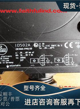 议价IFM ID502A 易福门电式测器 IDE3060-FPKG/3D