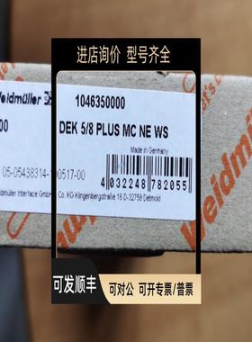 魏德米勒 打字标记条1046350000 DEK 5/8 PLUS MC NE WS