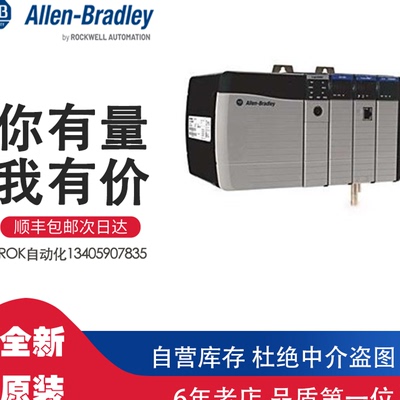 1756-A4K AB罗克韦尔 机壳ControlLogix 4 Slots Chassis