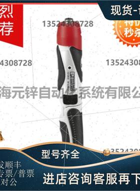 议价菲尼克斯电动螺丝刀 SF-ASD 21 - 1212532