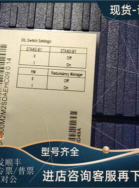 议价赫斯曼工业交换机 RS20-1600M2M2SDAEHC09.0.14 模块 943434-