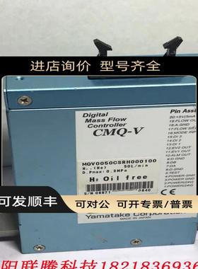 YAMATAKE DIGITAL MASS FLOW CONTROLLER MQV0050CSRH000100