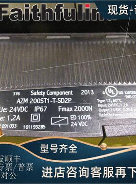 议价Schmersal 101193285 施迈赛安全开关 AZM 200ST1-T-SD2P
