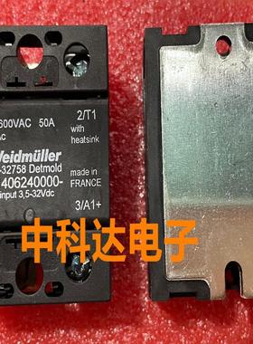 Weidmuller D-32758 Detmold -1406240000- 固态继电器
