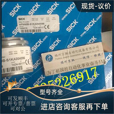 议价1062806 AFS60B-S1AM004096 1063514 AFS60B-TDAA016384