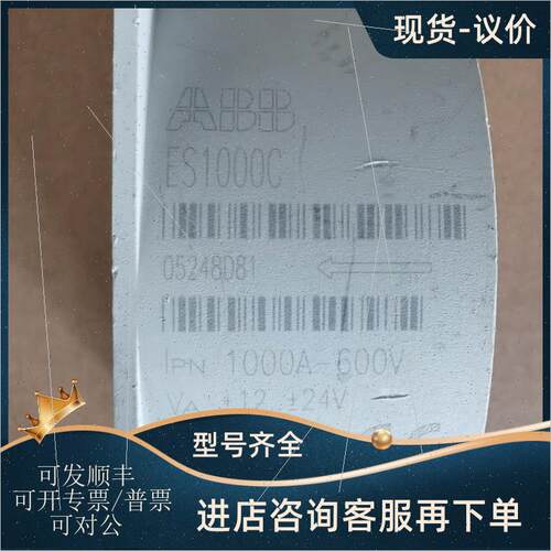 议价ES1000C 变频器霍尔传器电流互器 ES1000C  ES1000C