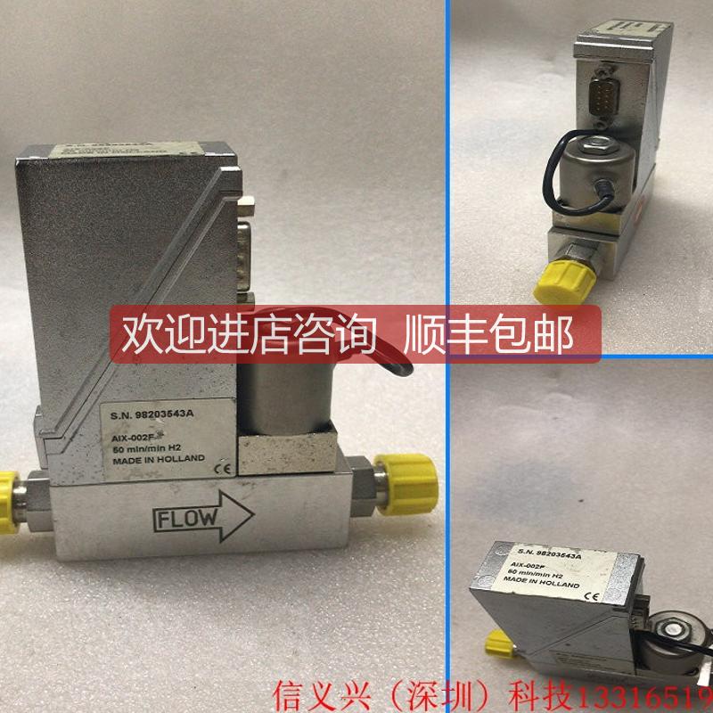 Bronkhorst AIX-002F 50mln/min H2 S.N.98203543A 流量