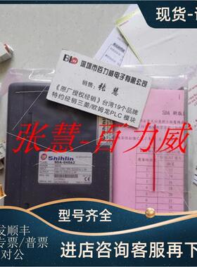 议价经商台湾士林 驱动器 SDA-040A2