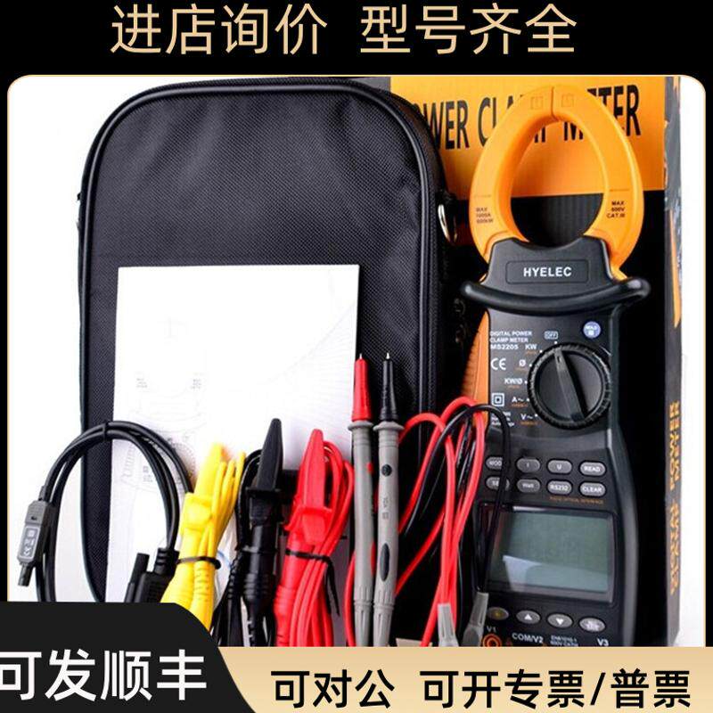 华谊PM2205多谐波功率仪MS2203智能三相钳式功率计MS2205
