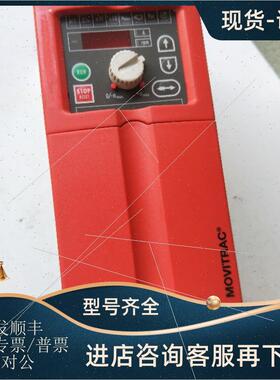 议价机 SEW MDX60A0074-5A3-4-00  MC07A075-5A3-4-00